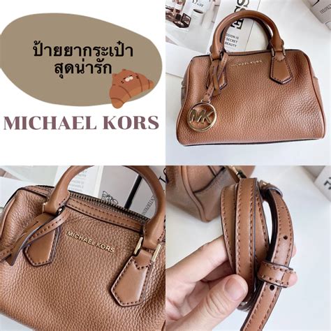 michael kors seoul|Michael Kors thailand locations.